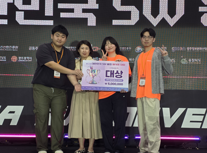 제12회 대한민국 SW융합 해커톤대회  대상 (과학기술정보통신부 장관상), 우수상(충청북도지사상) 수상  대표이미지