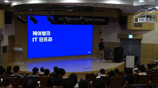 [251001] 2025 Tech Week 산학교류회1 대표이미지