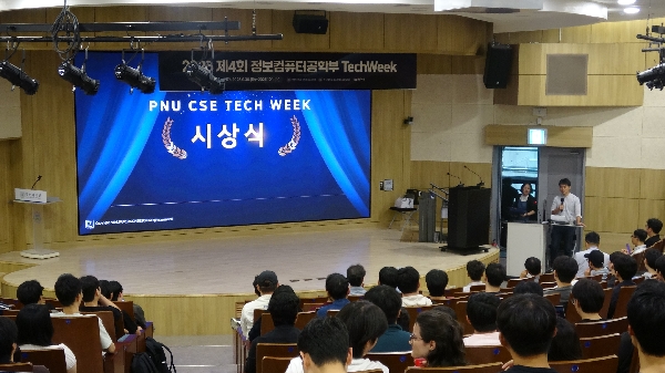 [251001] 2025 Tech Week 시상식0 대표이미지