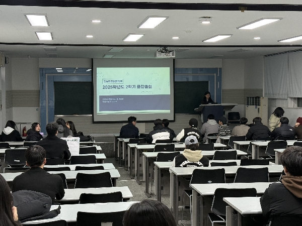 [251222] 2025.2학기 종강총회 대표이미지